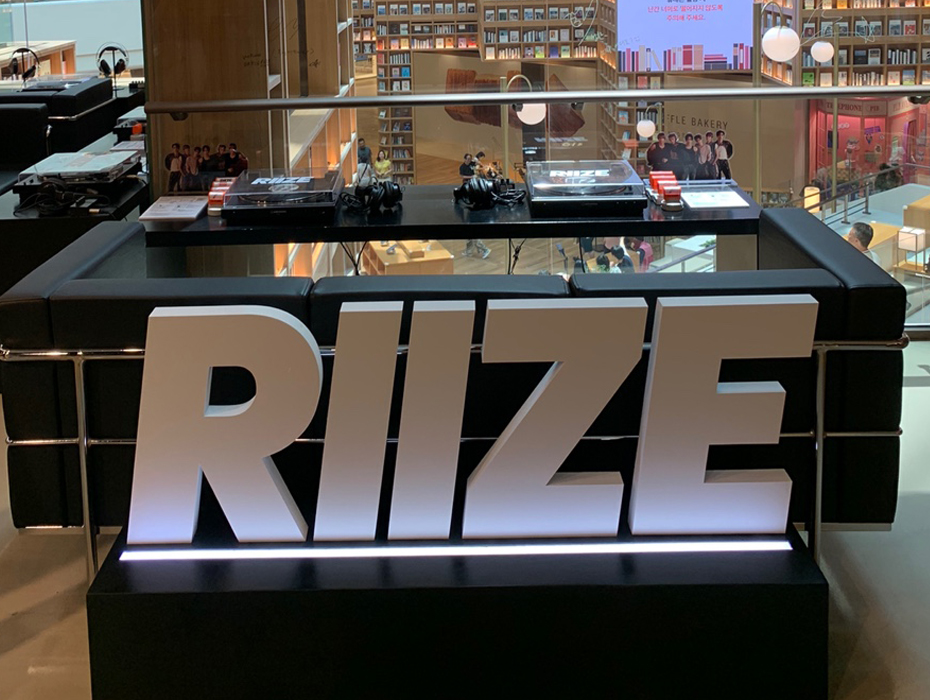 Rllze-img-2025070804