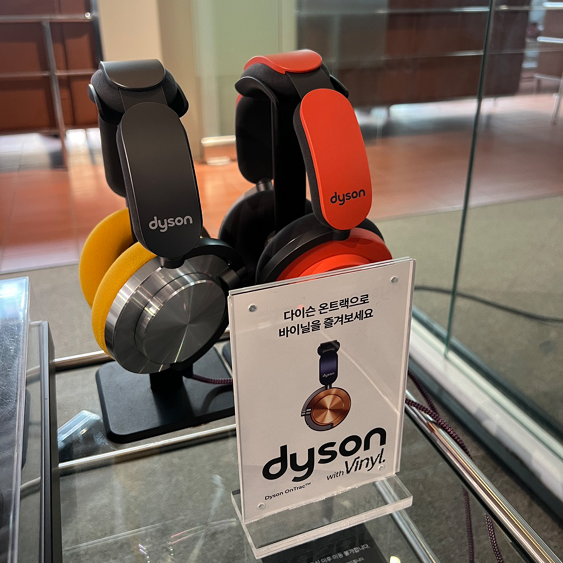 dyson8