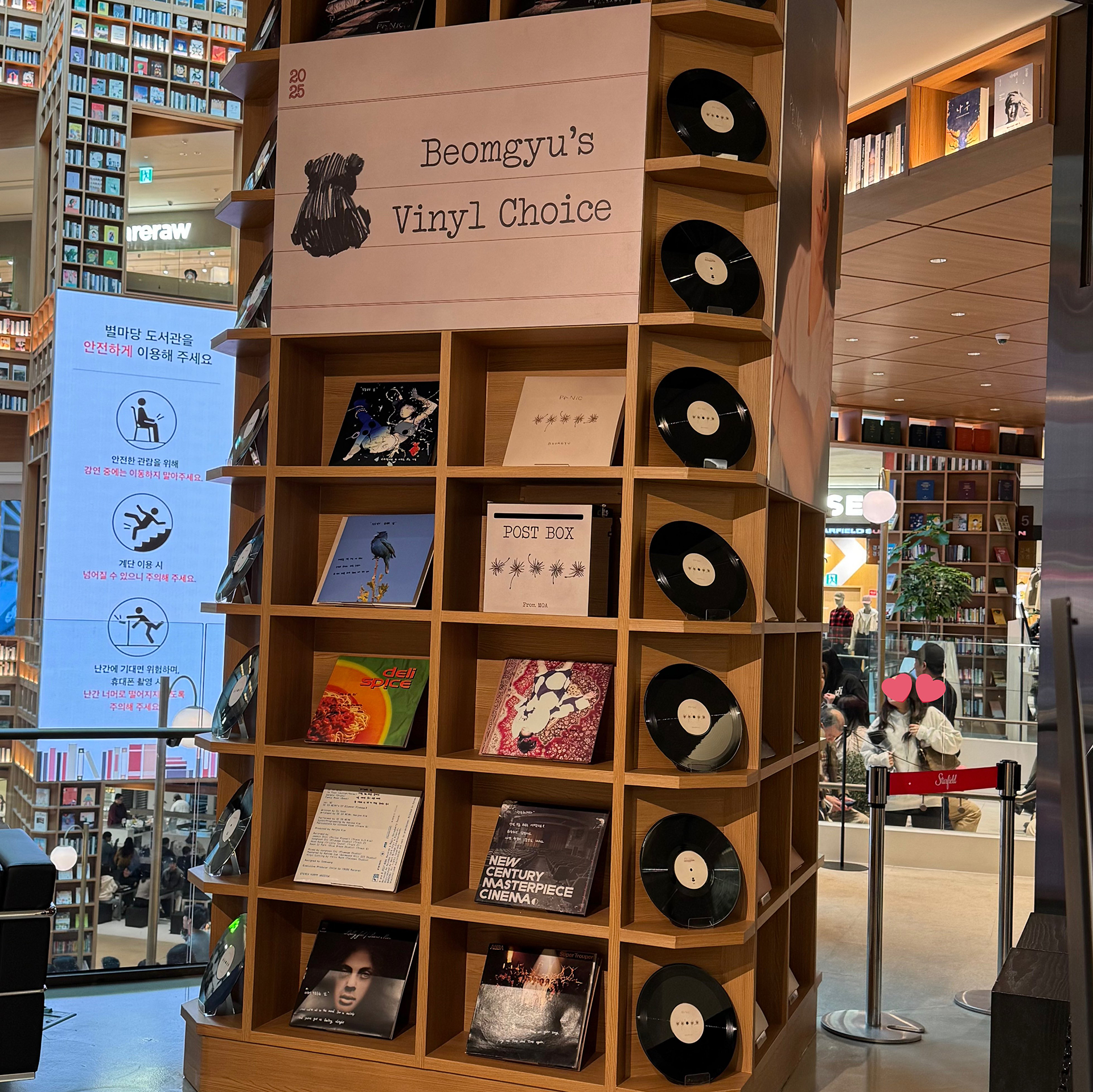 bighit-music-0708-02