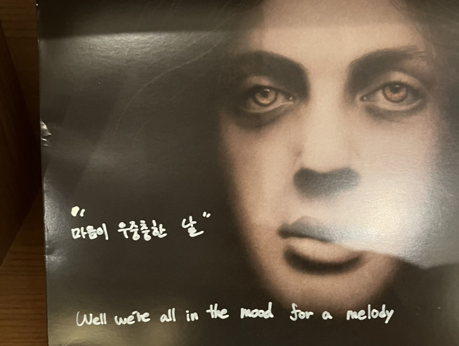 bighit-music-0708-06